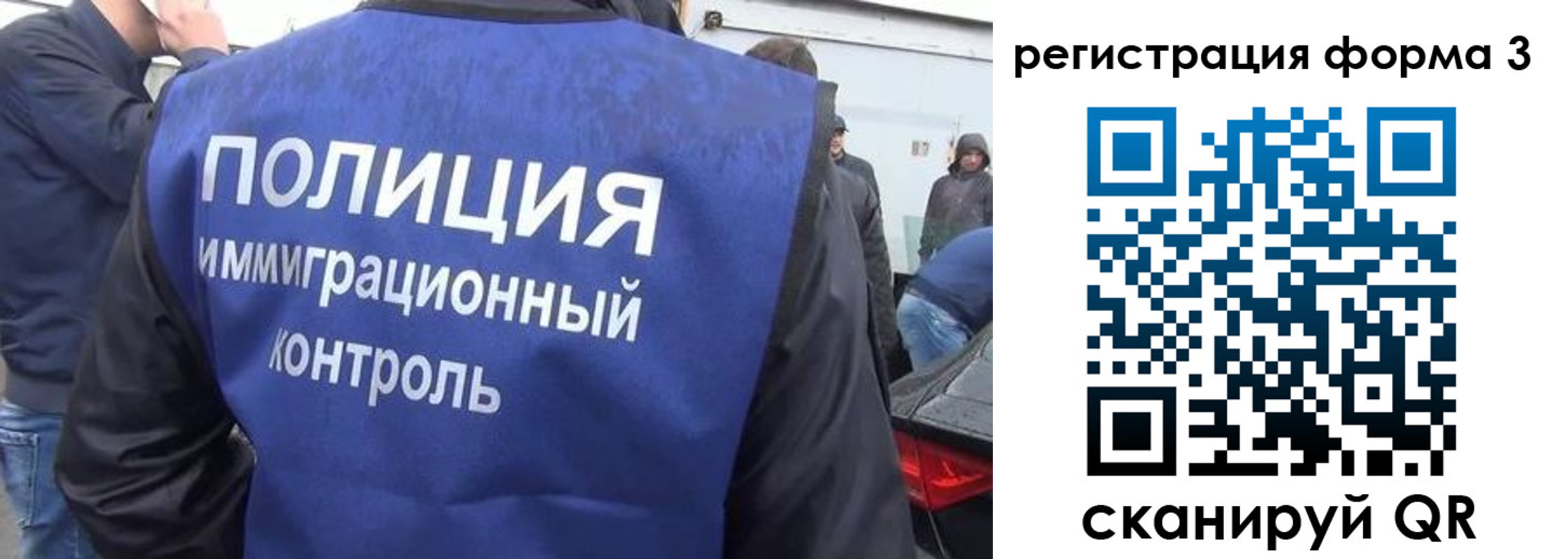 прописка штамп в Ставропольском крае