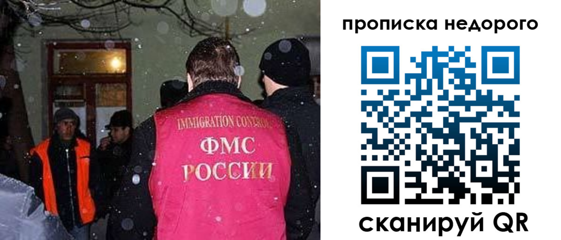 прописка штамп в Ставропольском крае